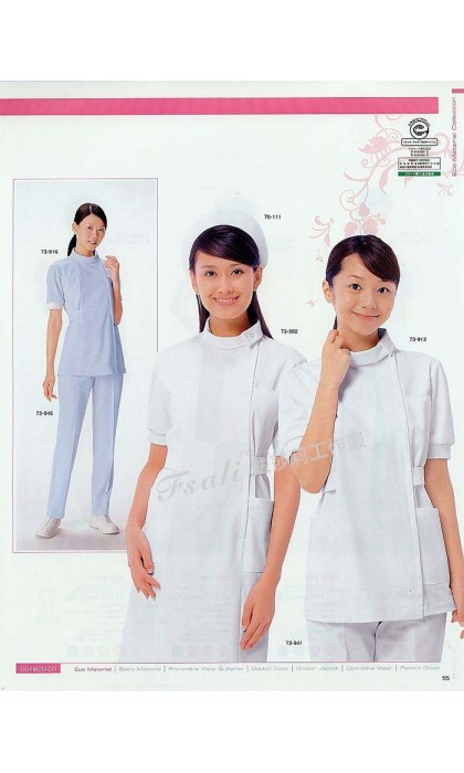 护士制服