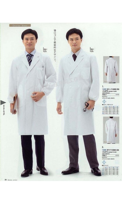 医生制服款式